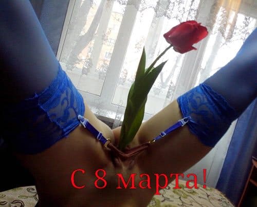 Пьяные девушки празднуют 8 марта откровенные фото 4 фото