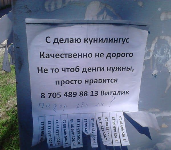 Порно приколы из асоциальных сетей 10 фото