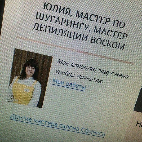 Порно приколы из асоциальных сетей 16 фото
