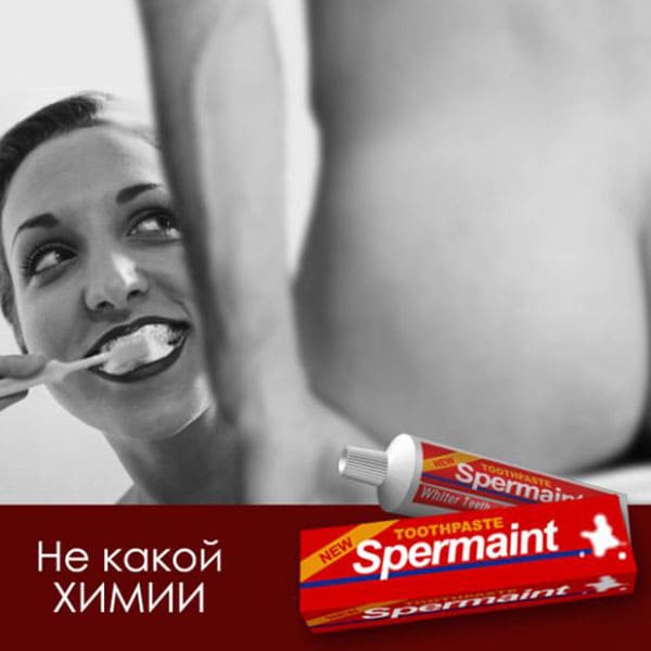 Подборка пошлых картинок 18+ 31 фото