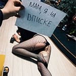 Пьяные девушки на вписках