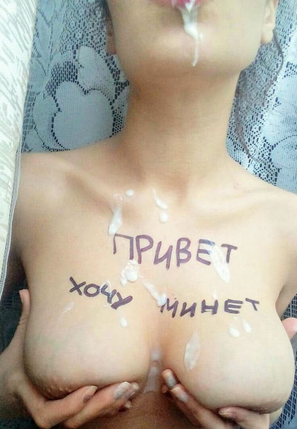 Голые девушки с русскими надписями на теле 30 фото