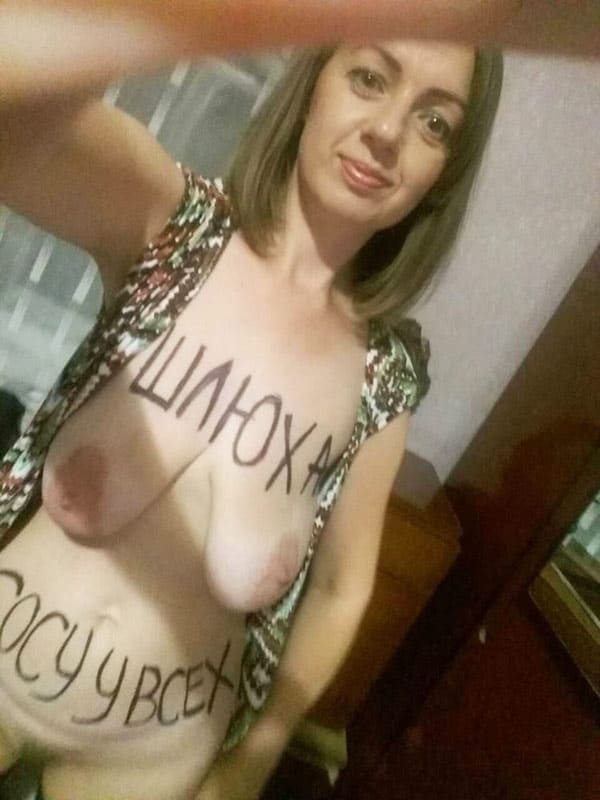 Голые девушки с русскими надписями на теле 9 фото