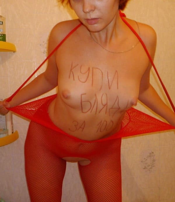 Голые девушки с русскими надписями на теле 97 фото