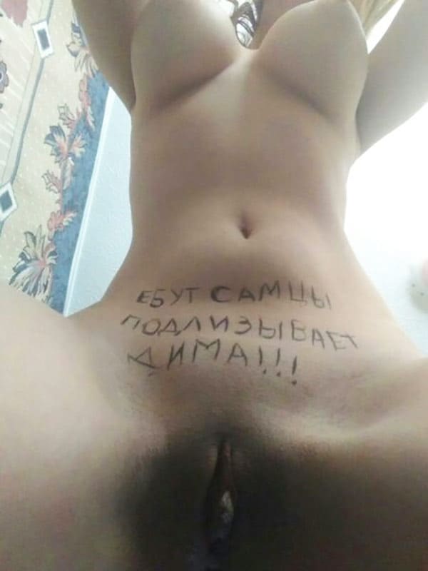 Голые девушки с русскими надписями на теле 98 фото