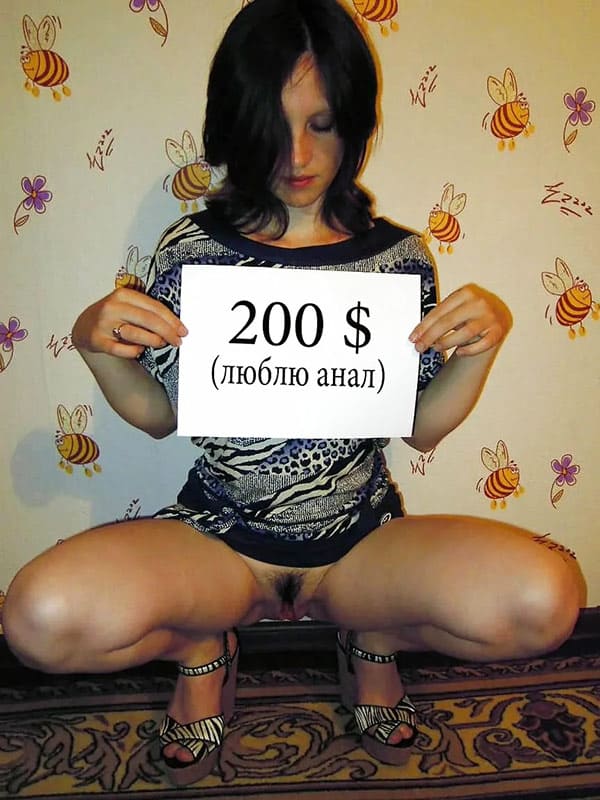 Голые девушки с пошлыми табличками на русском языке 11 фото