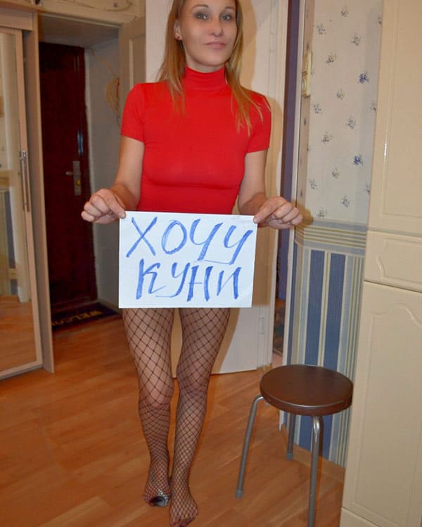 Голые девушки с пошлыми табличками на русском языке 13 фото