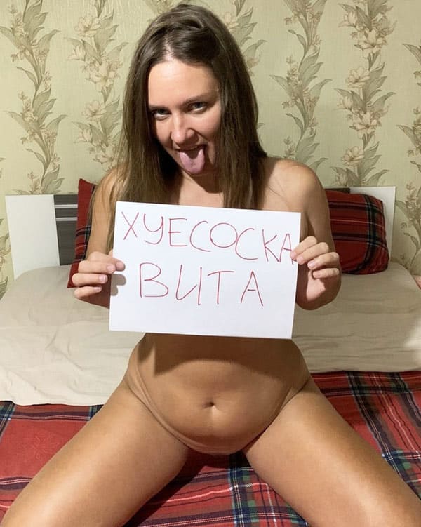 Голые девушки с пошлыми табличками на русском языке 20 фото