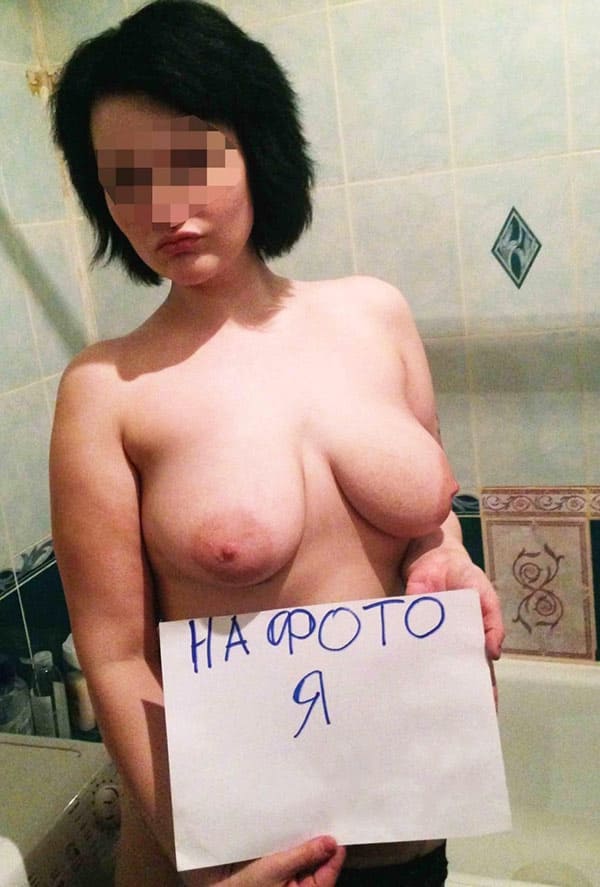 Голые девушки с пошлыми табличками на русском языке 23 фото