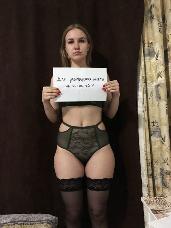 Голые девушки с пошлыми табличками на русском языке 24 фото