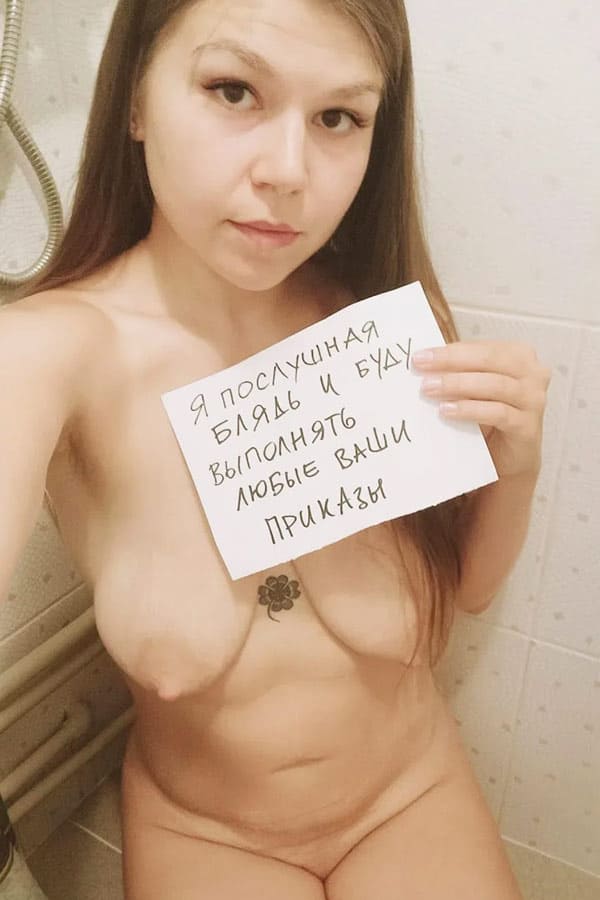 Голые девушки с пошлыми табличками на русском языке 3 фото