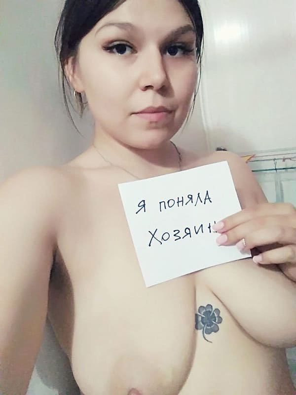Голые девушки с пошлыми табличками на русском языке 35 фото