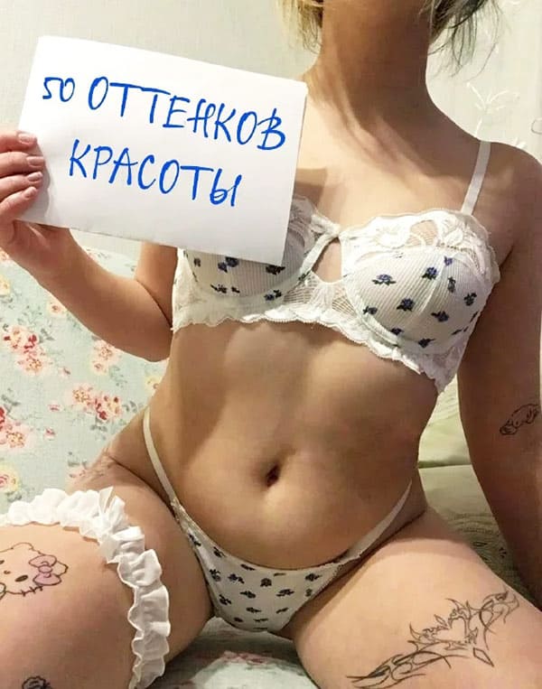 Голые девушки с пошлыми табличками на русском языке 47 фото