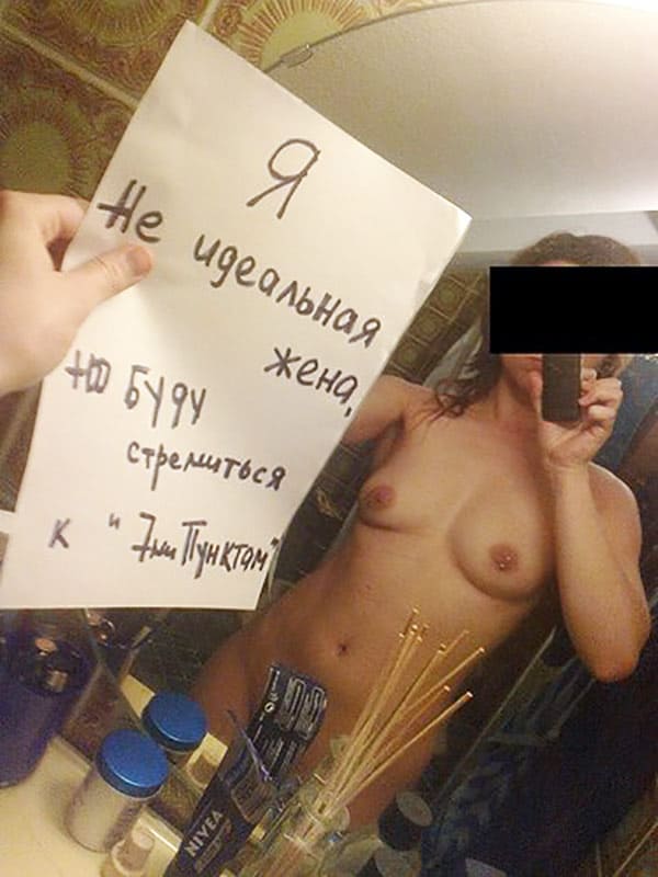 Голые девушки с пошлыми табличками на русском языке 57 фото