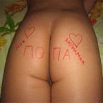 Упругие попки молодых девчонок фото