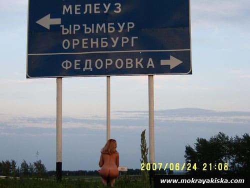 Голые девушки на улице фото 27 фото